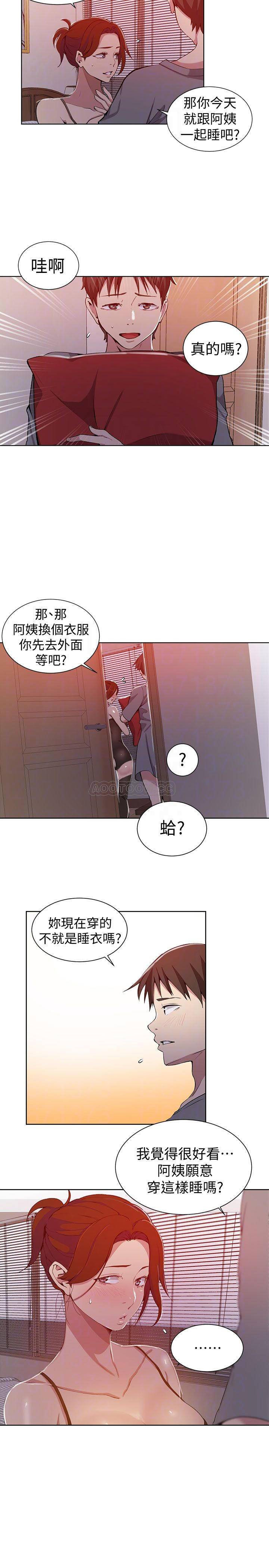 Secret Class Raw Chapter 38 Page 18