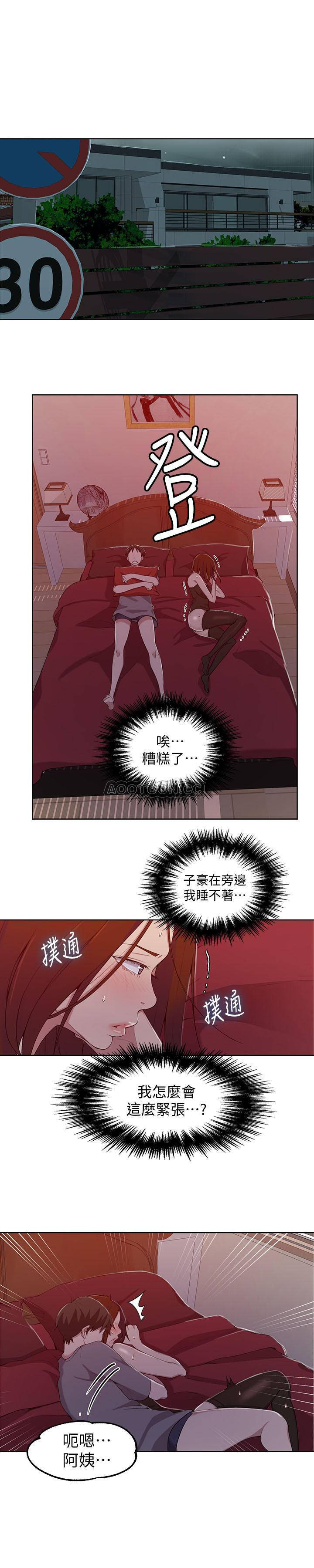 Secret Class Raw Chapter 38 Page 19
