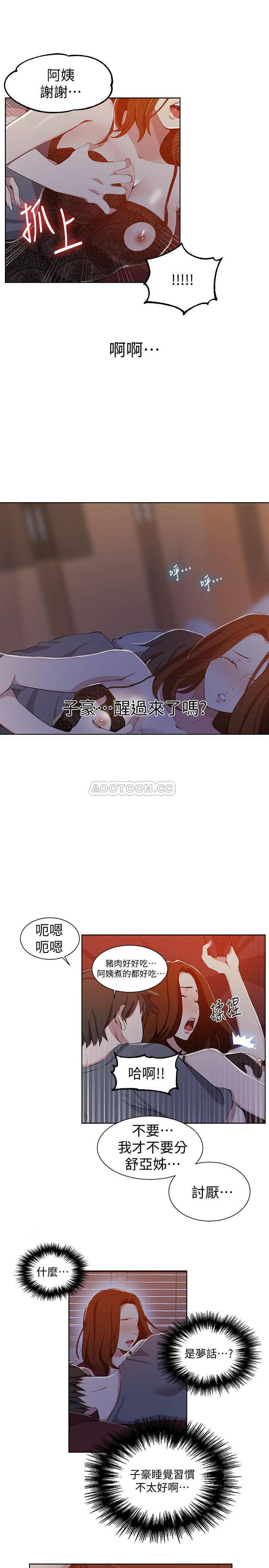 Secret Class Raw Chapter 38 Page 20