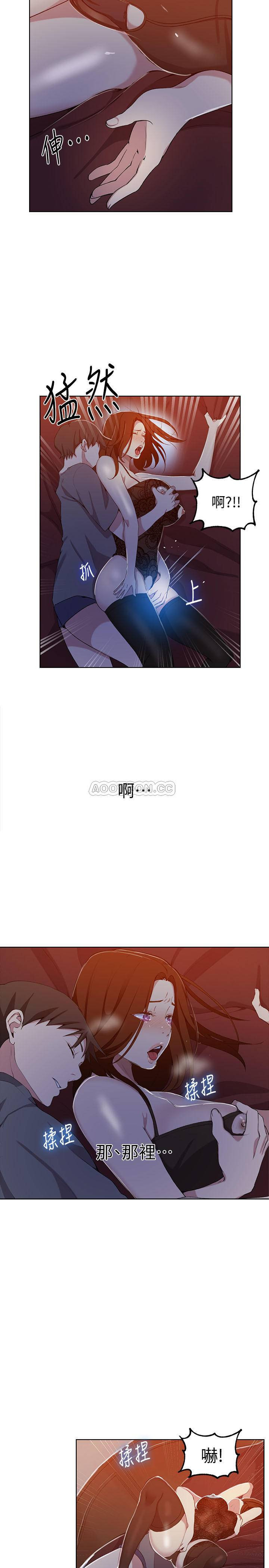 Secret Class Raw Chapter 38 Page 21