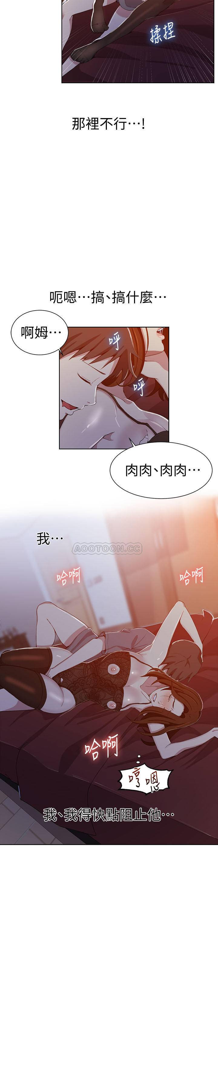 Secret Class Raw Chapter 38 Page 22