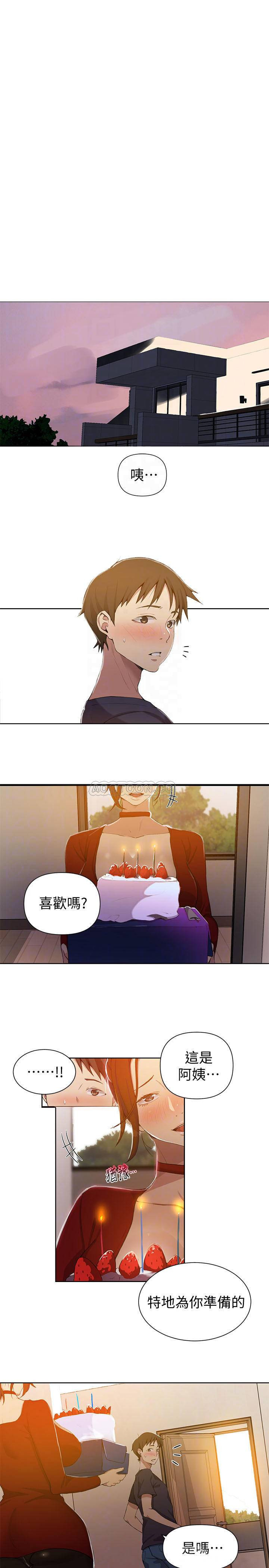 Secret Class Raw Chapter 38 Page 4