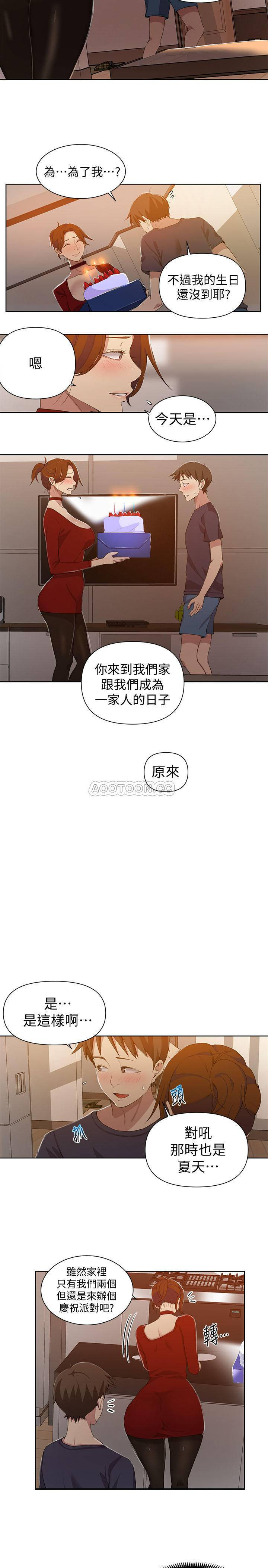 Secret Class Raw Chapter 38 Page 5