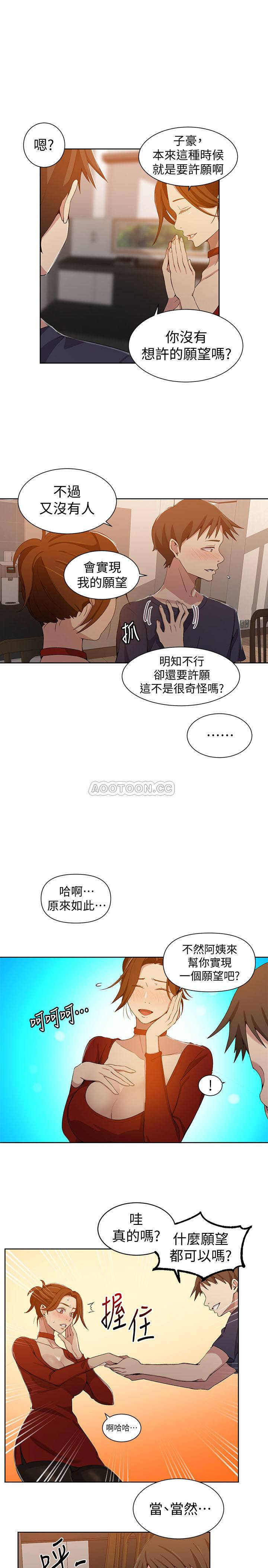 Secret Class Raw Chapter 38 Page 7