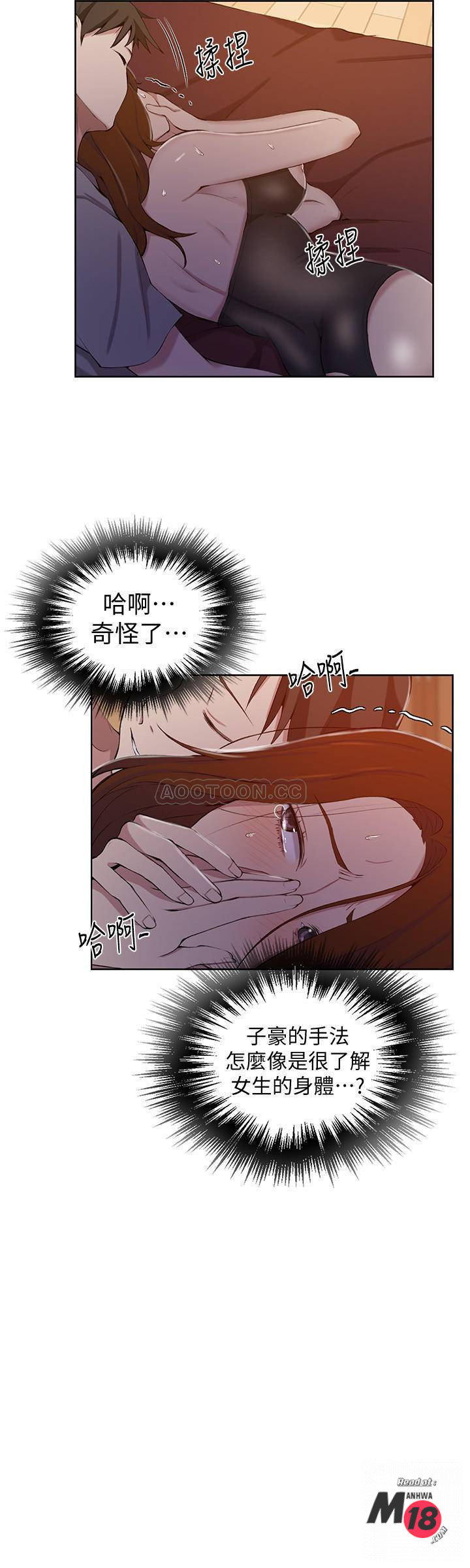 Secret Class Raw Chapter 39 Page 10