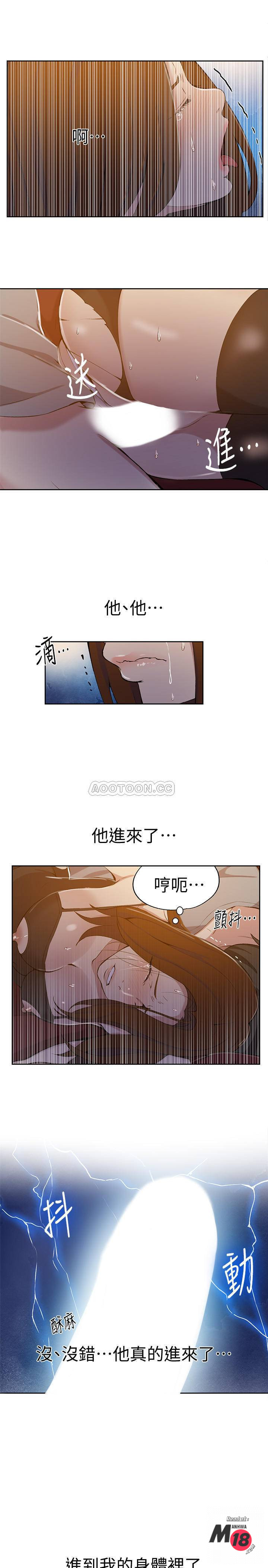 Secret Class Raw Chapter 39 Page 18