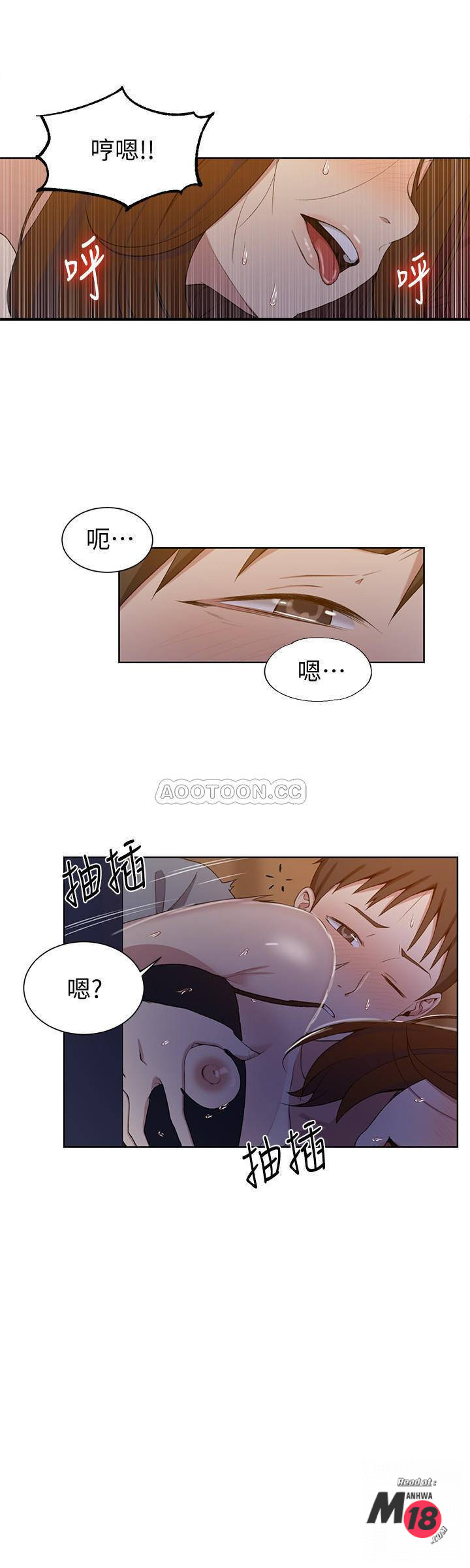 Secret Class Raw Chapter 39 Page 21