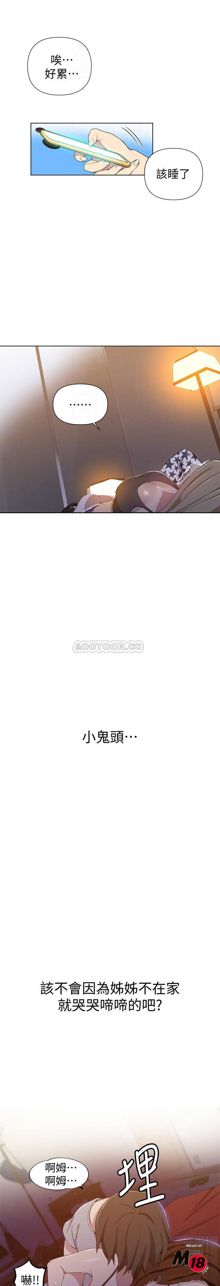 Secret Class Raw Chapter 39 Page 7