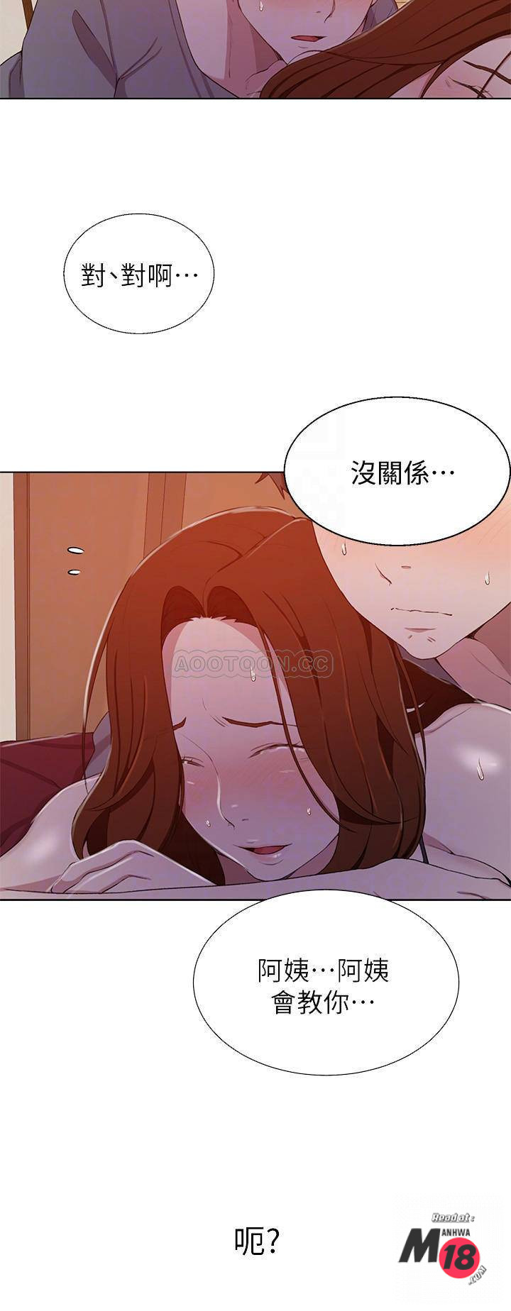 Secret Class Raw Chapter 40 Page 10