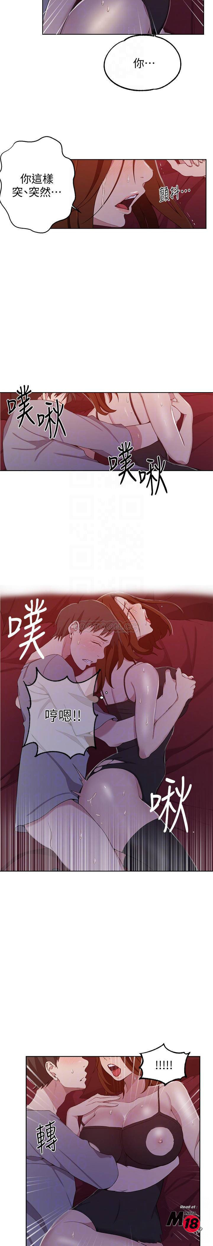 Secret Class Raw Chapter 40 Page 12
