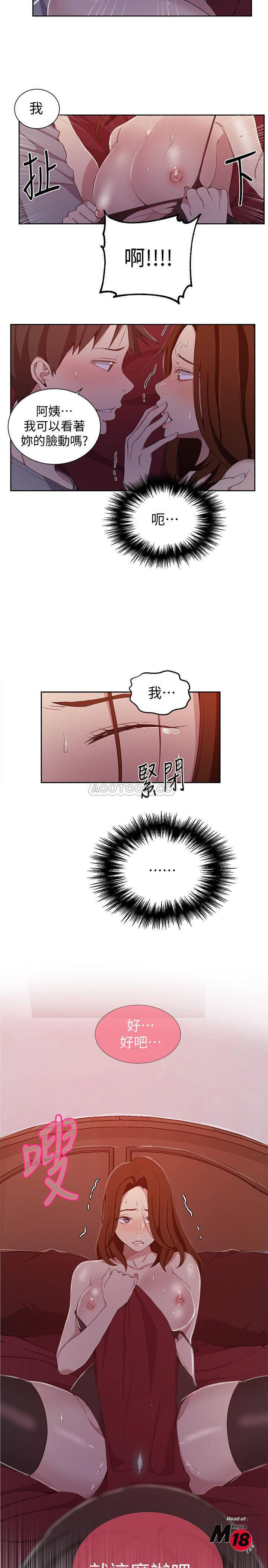 Secret Class Raw Chapter 40 Page 13