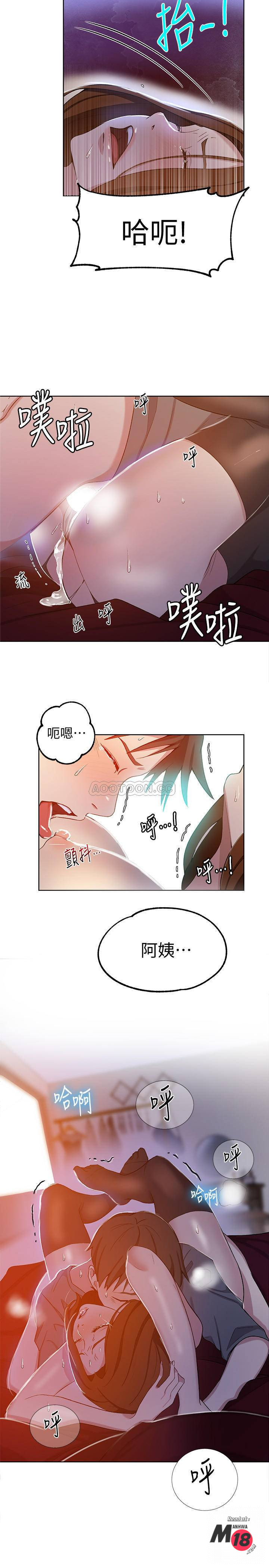 Secret Class Raw Chapter 40 Page 21