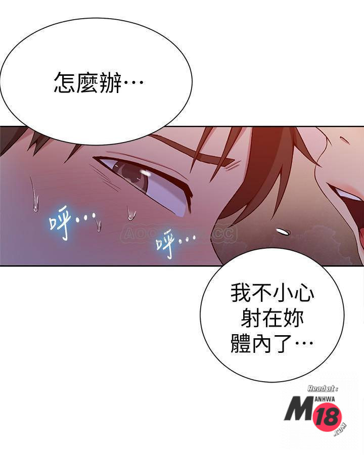 Secret Class Raw Chapter 40 Page 22