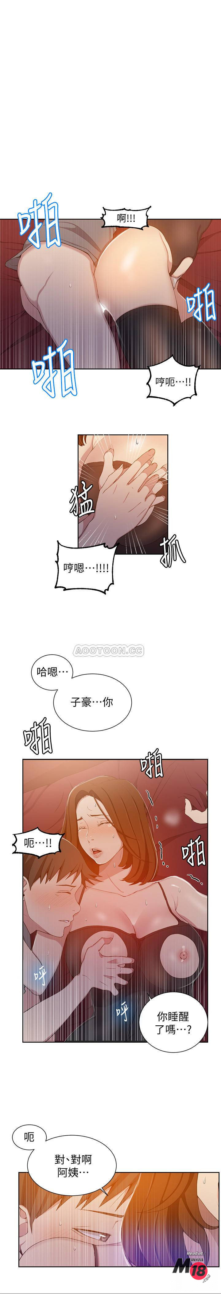 Secret Class Raw Chapter 40 Page 3