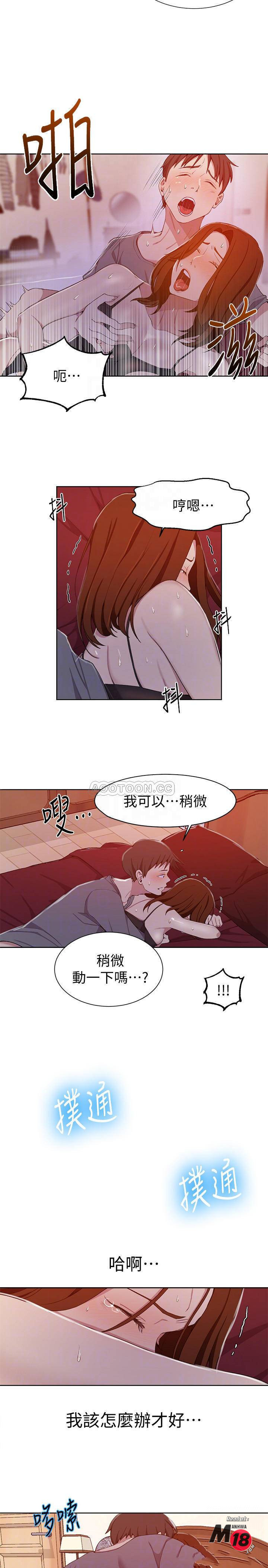 Secret Class Raw Chapter 40 Page 8