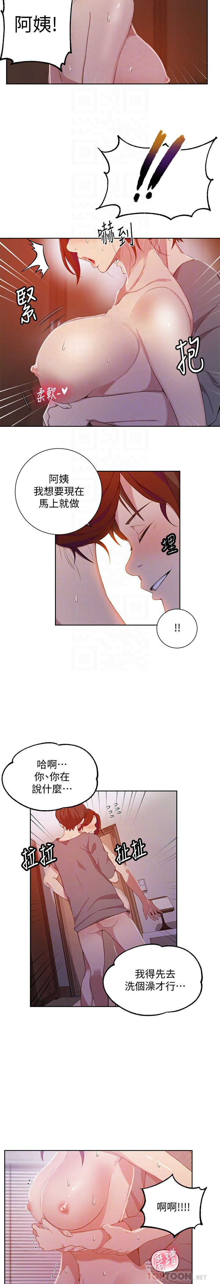 Secret Class Raw Chapter 41 Page 10