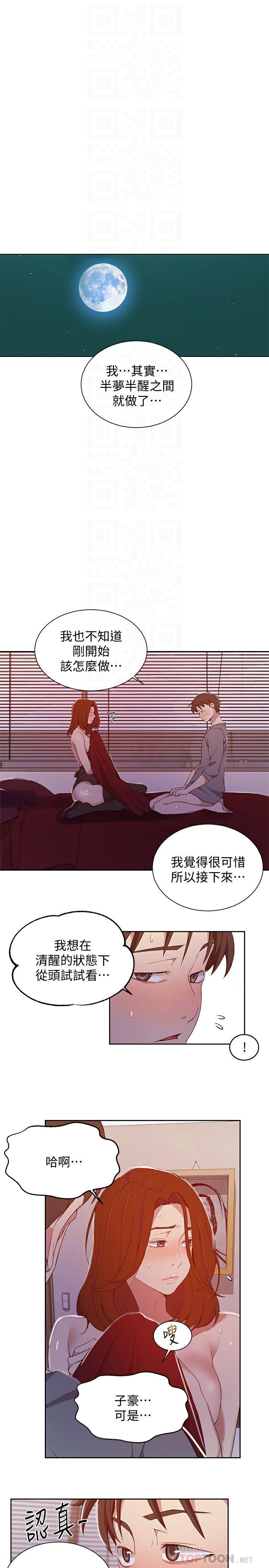 Secret Class Raw Chapter 41 Page 4