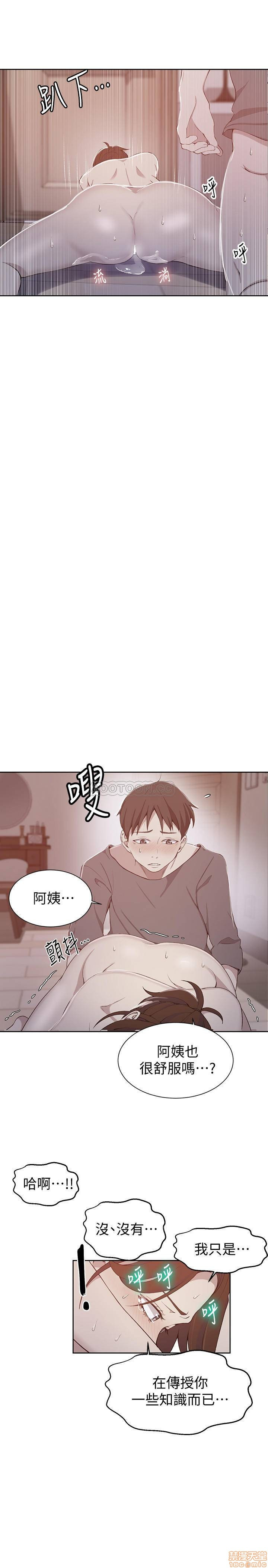 Secret Class Raw Chapter 42 Page 1