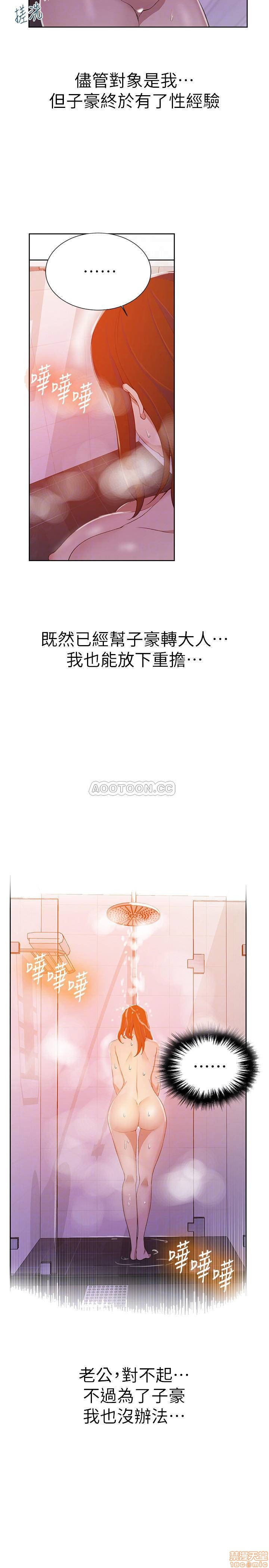 Secret Class Raw Chapter 42 Page 10