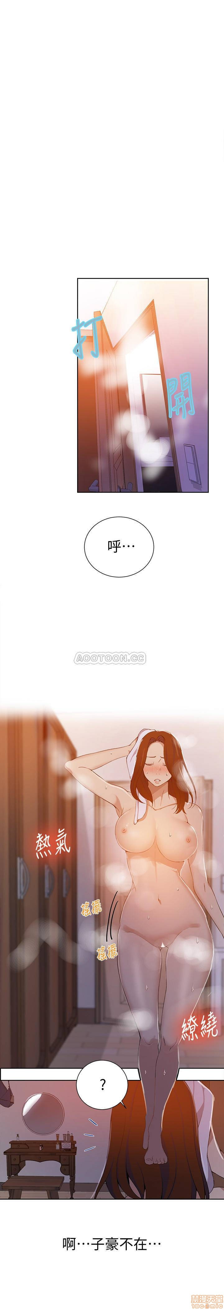 Secret Class Raw Chapter 42 Page 11