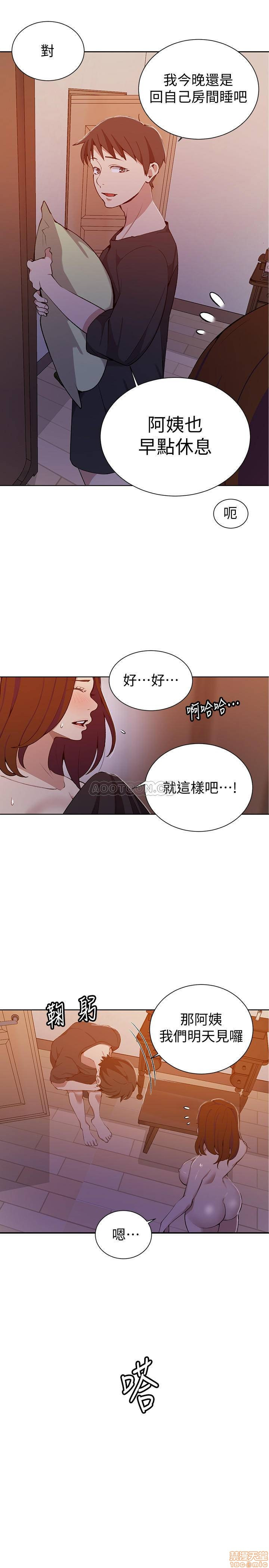Secret Class Raw Chapter 42 Page 13