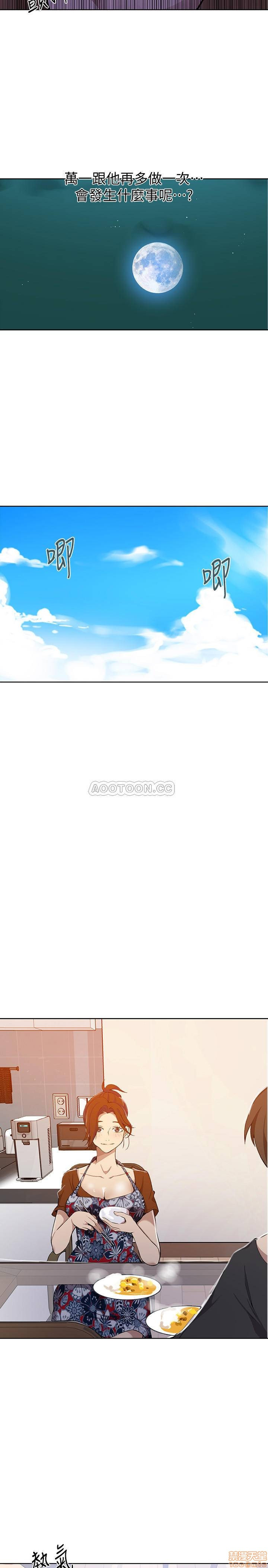 Secret Class Raw Chapter 42 Page 15