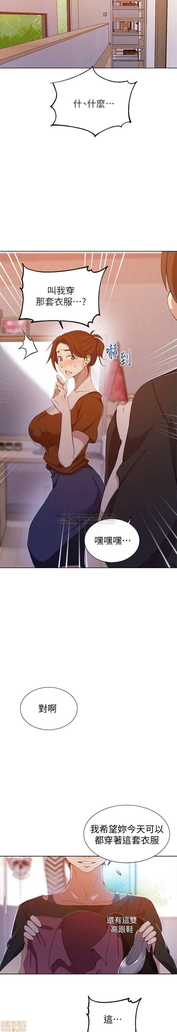Secret Class Raw Chapter 42 Page 18
