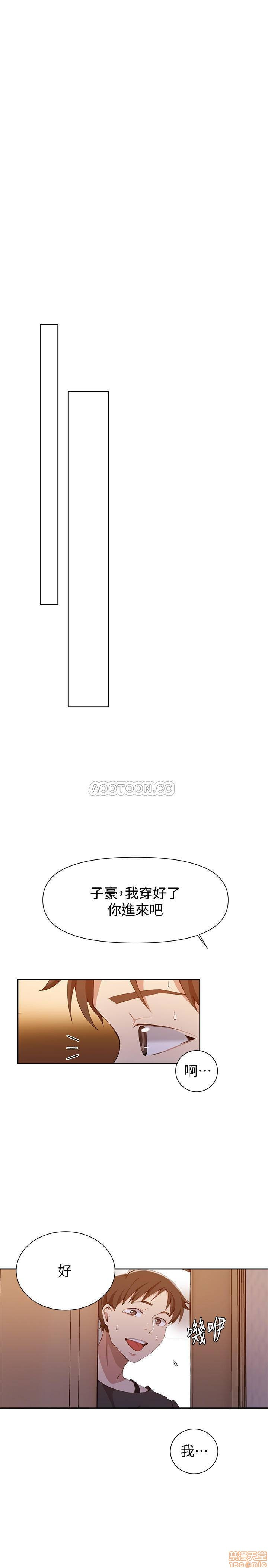 Secret Class Raw Chapter 42 Page 21