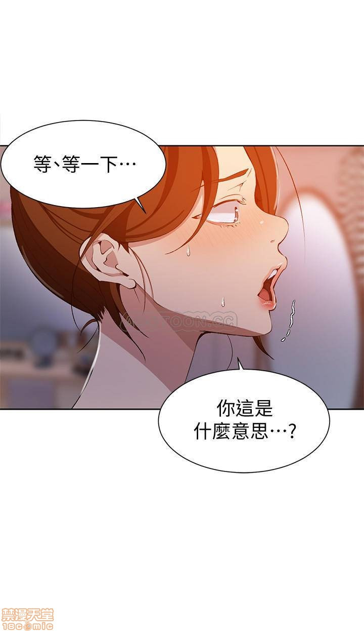 Secret Class Raw Chapter 42 Page 24