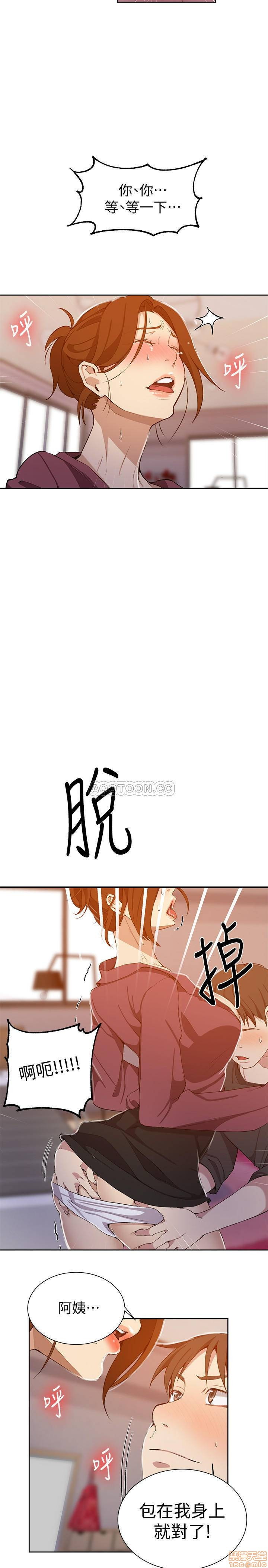 Secret Class Raw Chapter 42 Page 26