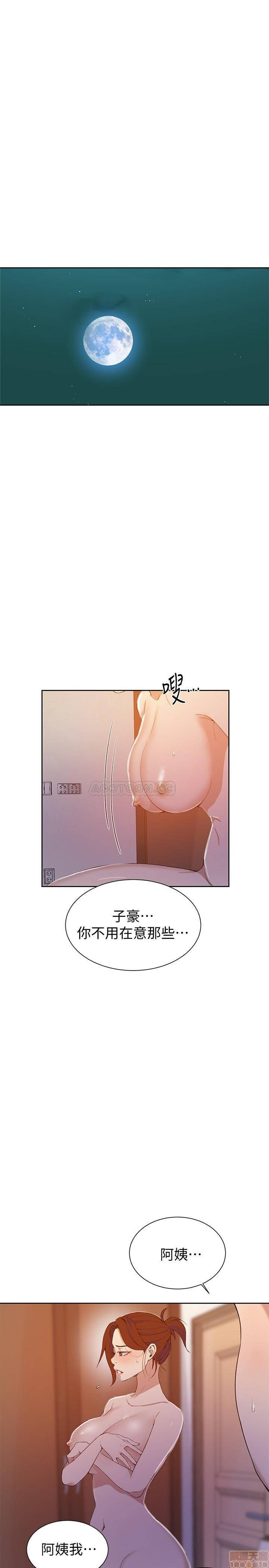 Secret Class Raw Chapter 42 Page 5