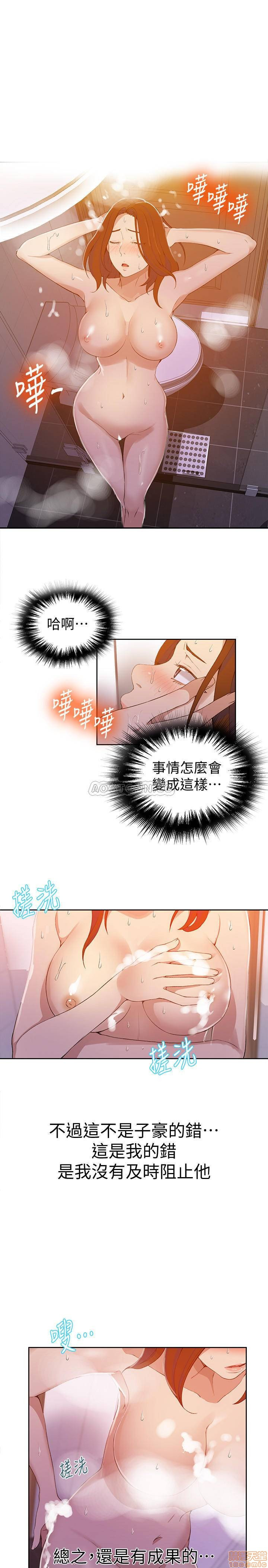 Secret Class Raw Chapter 42 Page 9