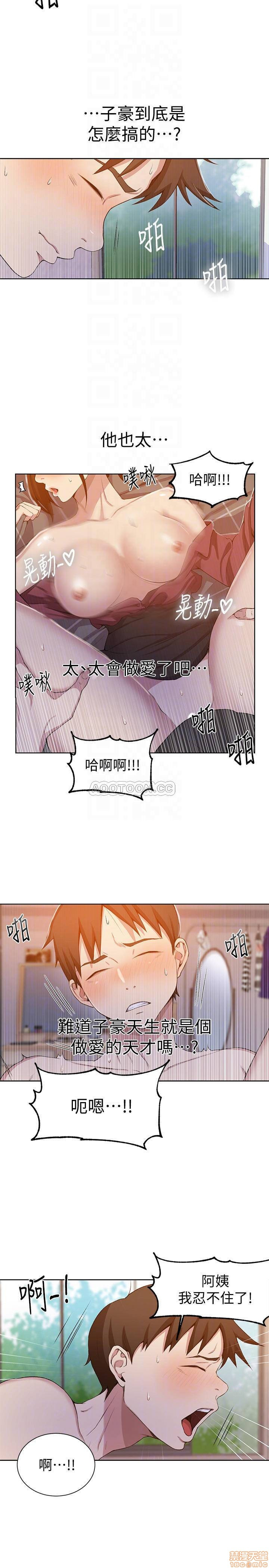 Secret Class Raw Chapter 43 Page 10