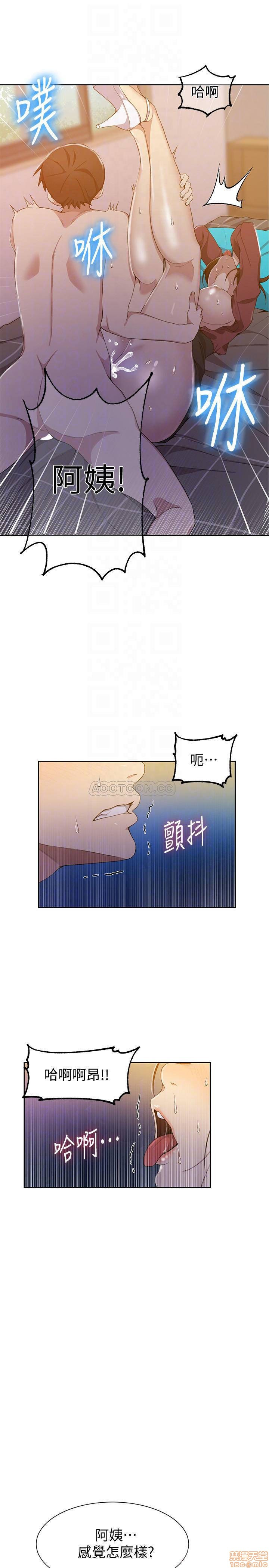 Secret Class Raw Chapter 43 Page 12