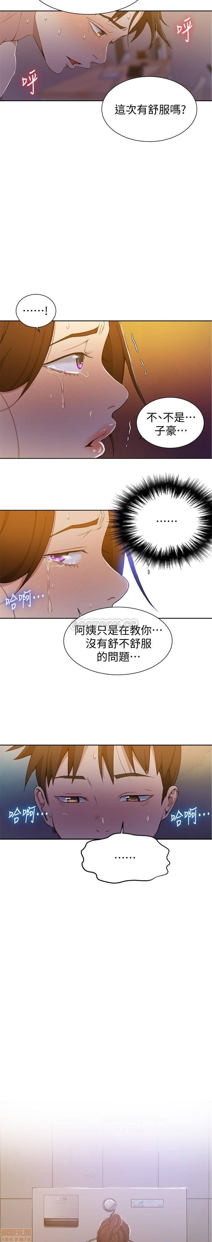 Secret Class Raw Chapter 43 Page 13