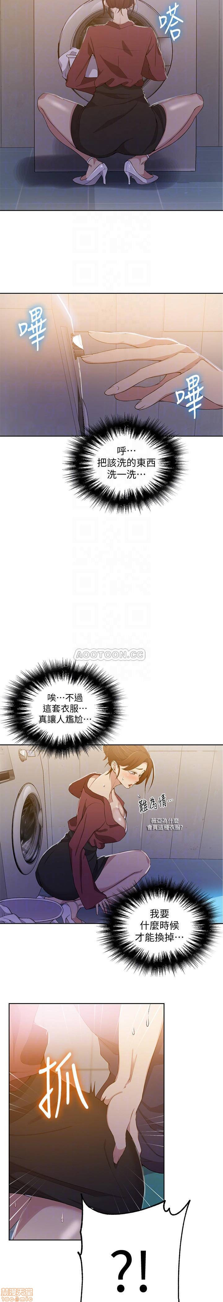 Secret Class Raw Chapter 43 Page 14