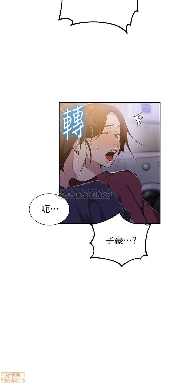 Secret Class Raw Chapter 43 Page 15