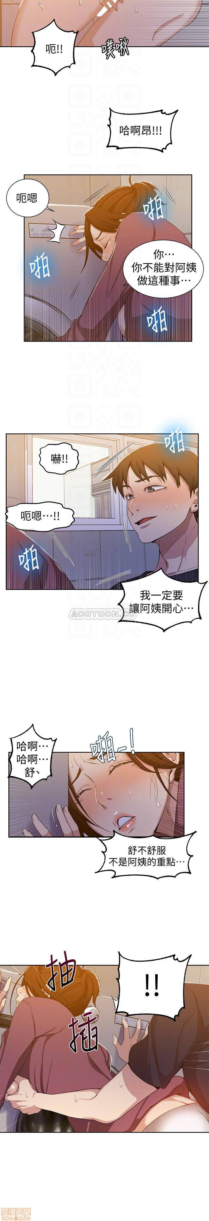 Secret Class Raw Chapter 43 Page 18