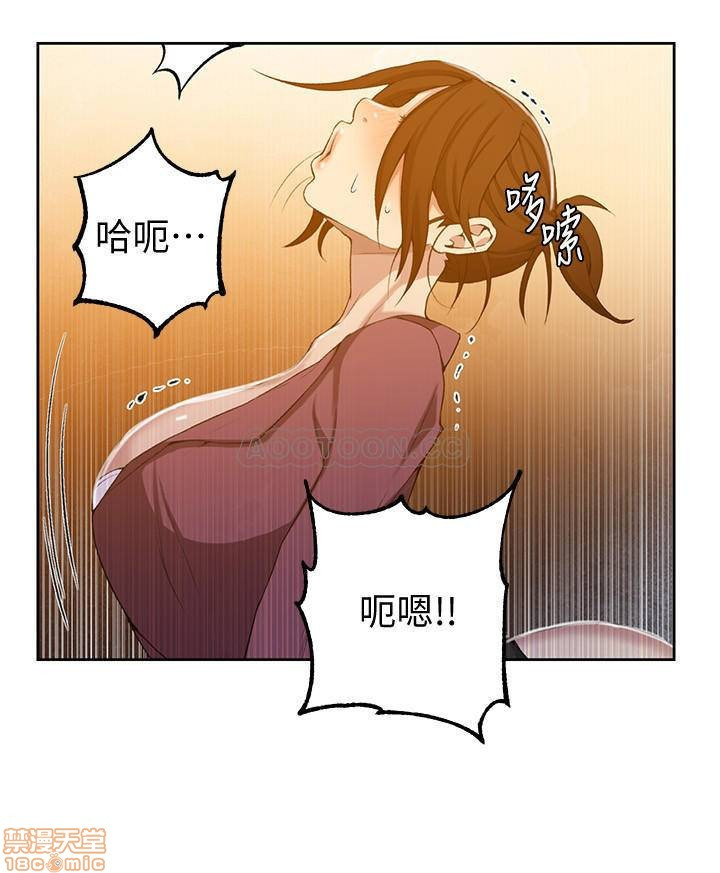 Secret Class Raw Chapter 43 Page 19