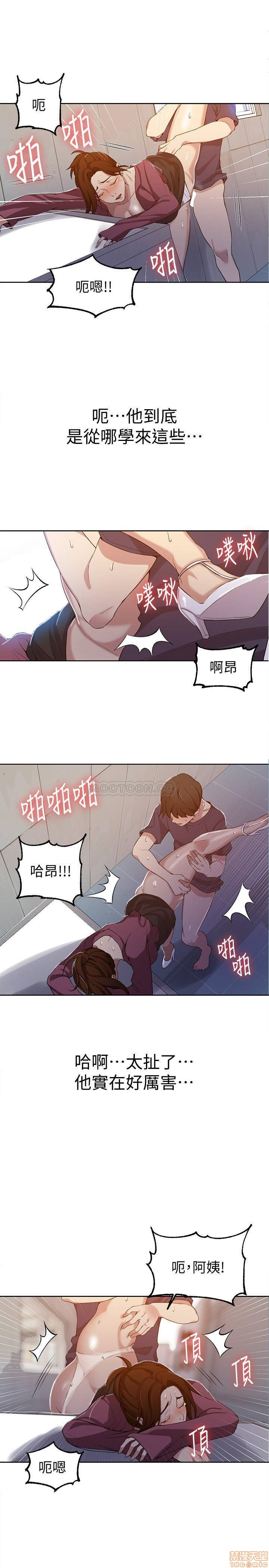 Secret Class Raw Chapter 43 Page 20