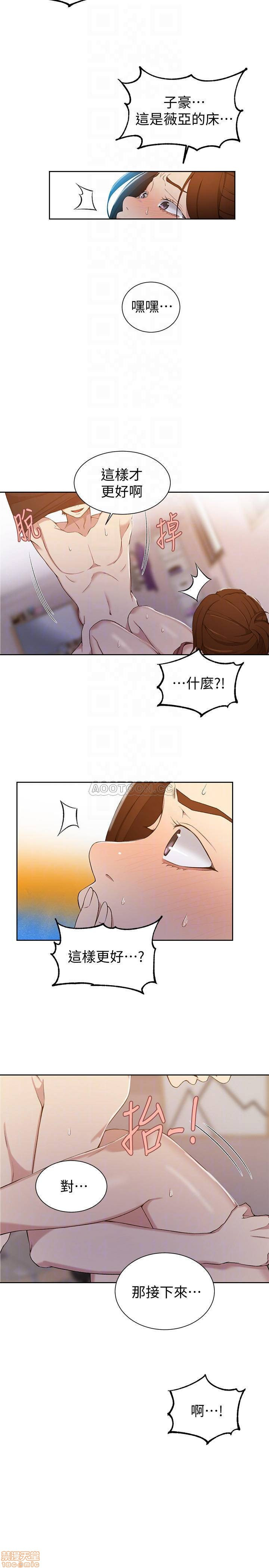 Secret Class Raw Chapter 43 Page 6