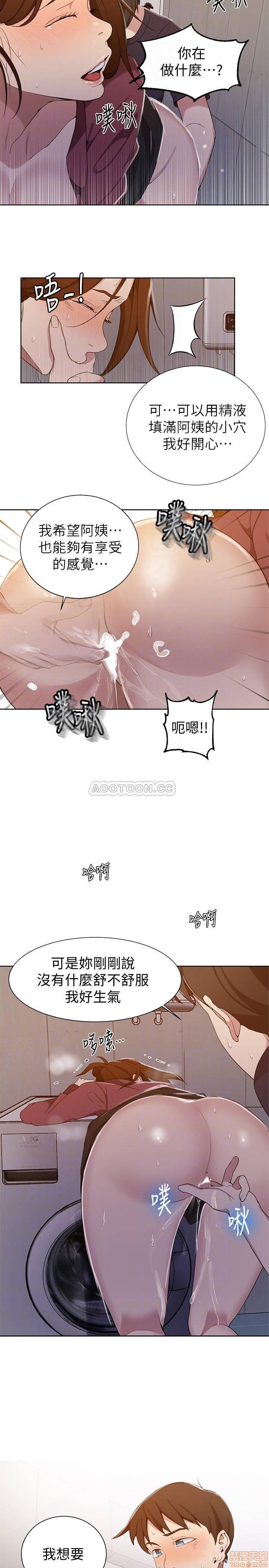 Secret Class Raw Chapter 44 Page 10