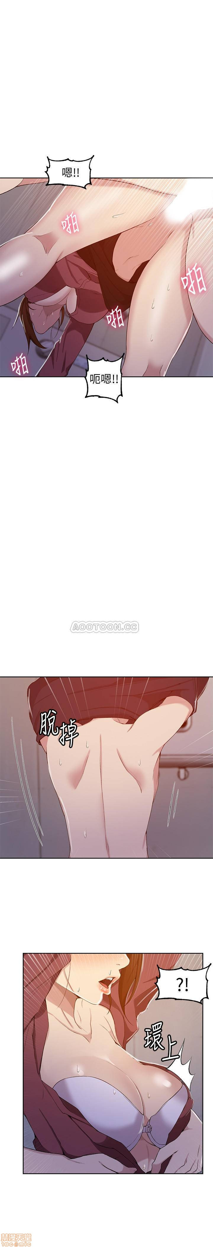 Secret Class Raw Chapter 44 Page 13