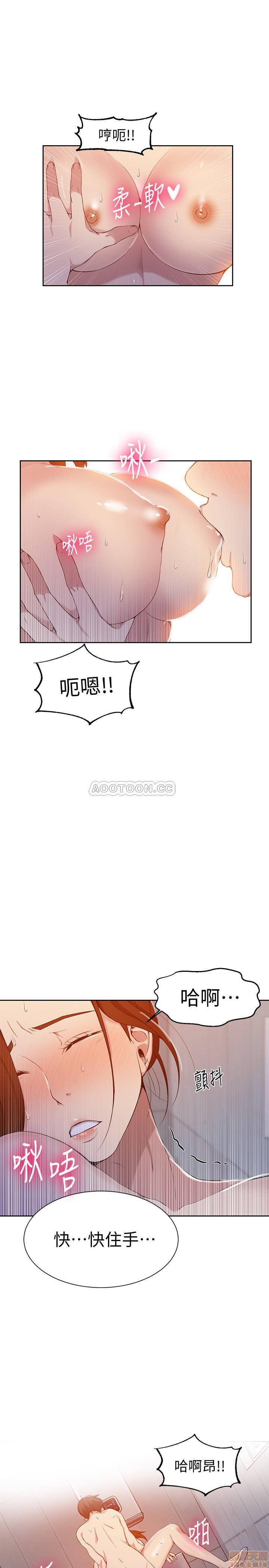 Secret Class Raw Chapter 44 Page 15
