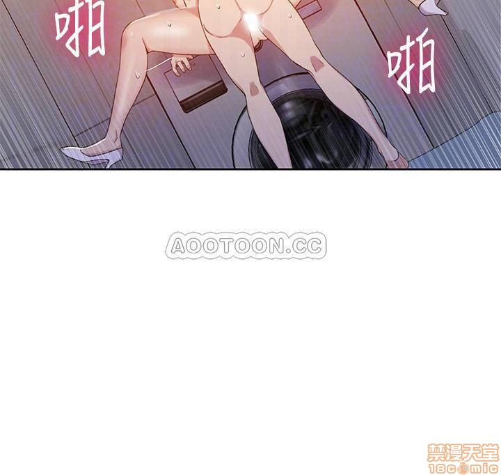 Secret Class Raw Chapter 44 Page 16