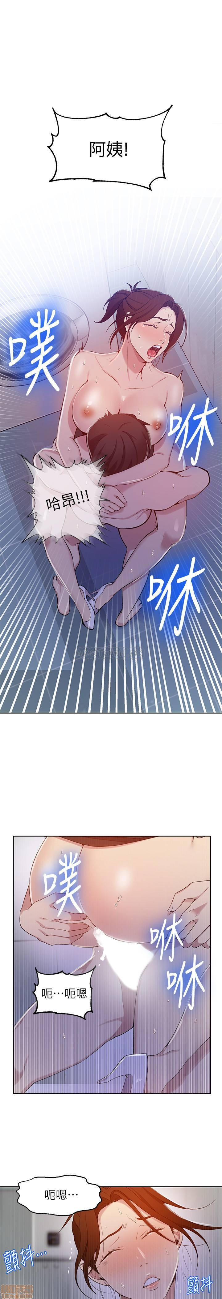 Secret Class Raw Chapter 44 Page 21