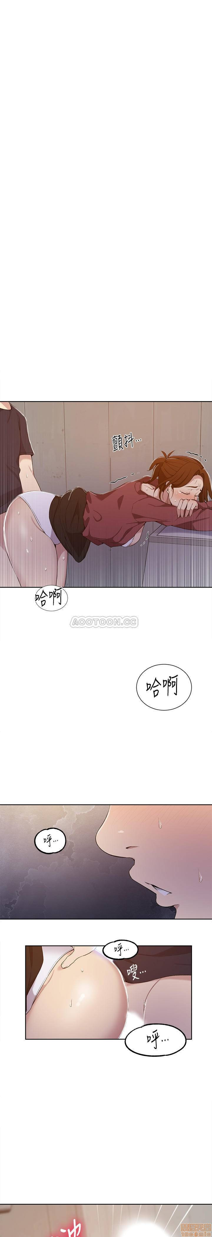 Secret Class Raw Chapter 44 Page 5