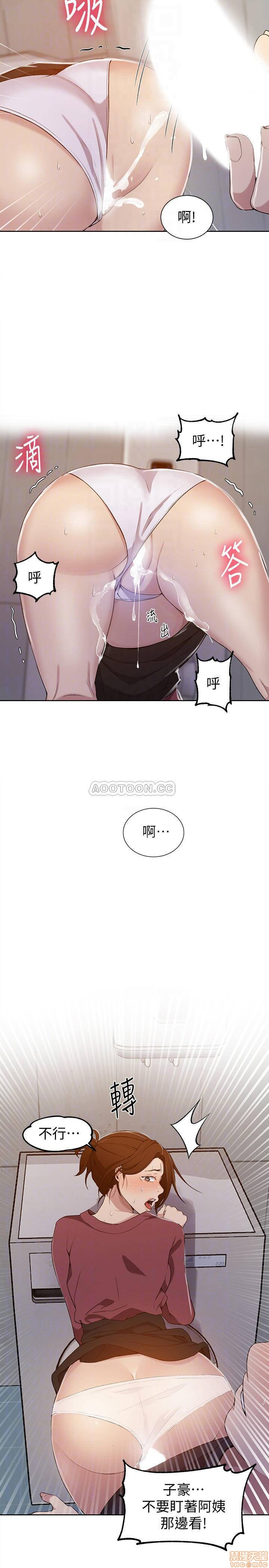 Secret Class Raw Chapter 44 Page 6
