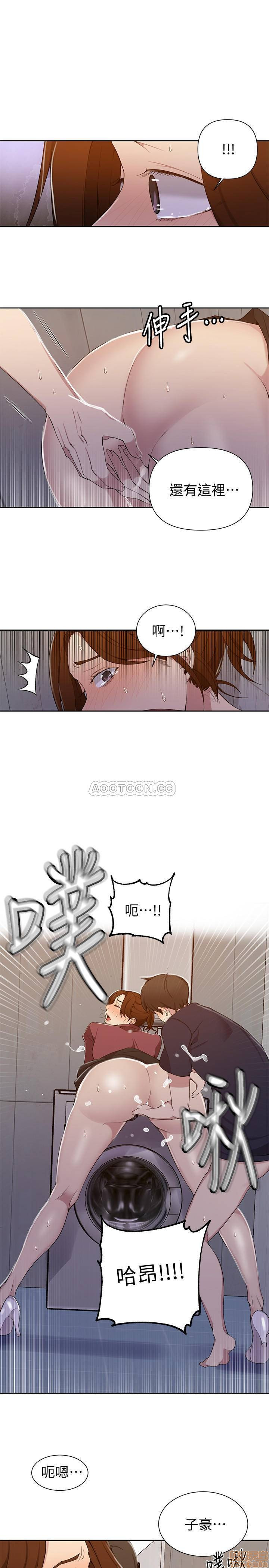 Secret Class Raw Chapter 44 Page 9