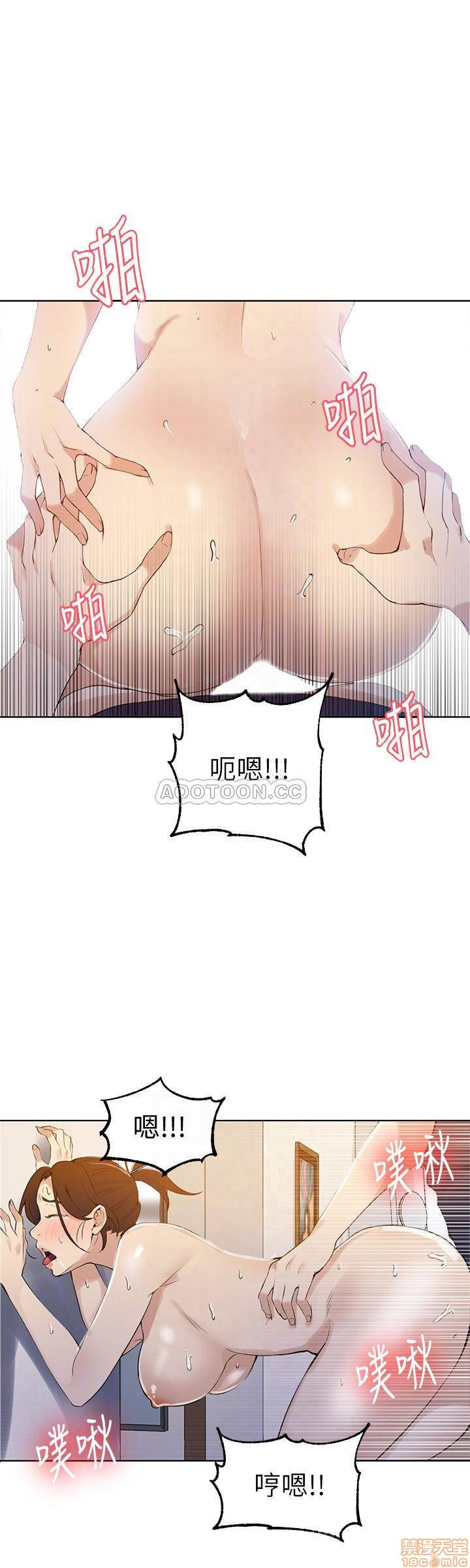 Secret Class Raw Chapter 45 Page 18